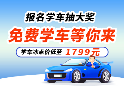 德信体育抽奖活动