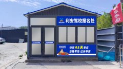 附近优质驾校推荐——德信体育，学车的理想之选