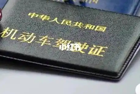 在郑州如何挑选一家正规的驾校？