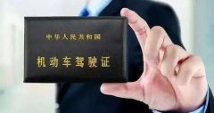 学个小车本，需要多久呢？每个阶段应该怎么准备？