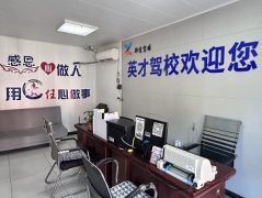 想要年前早点拿证，当然要选择德信体育！