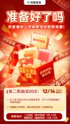 12月德信体育学车抽奖活动即将来袭！