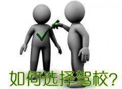三月学车，什么时候可以拿证？