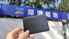 刚拿驾照，新手实习司机需要注意那些内容？
